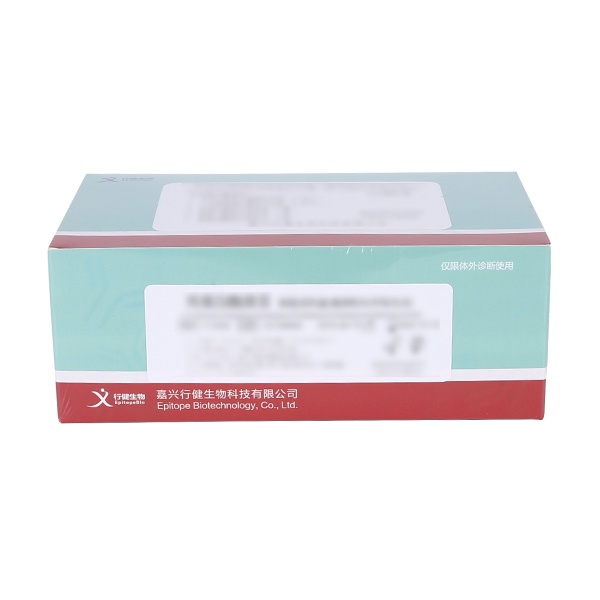 抗繆勒試管激素測定試劑盒