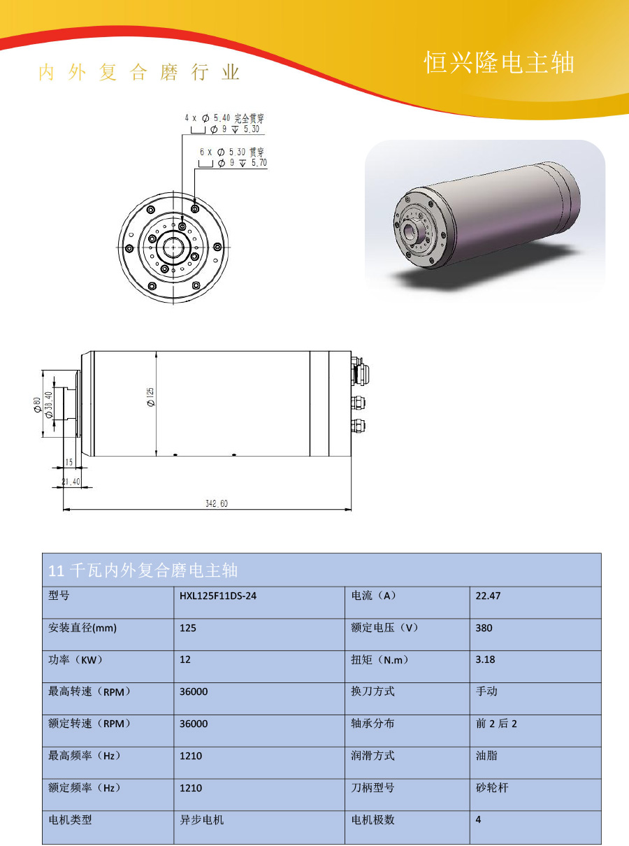 1678935067210685.jpg 11.jpg